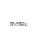 比特币深夜大跌！最大跌幅超6% 24小时内超17万人爆仓 | 每经网